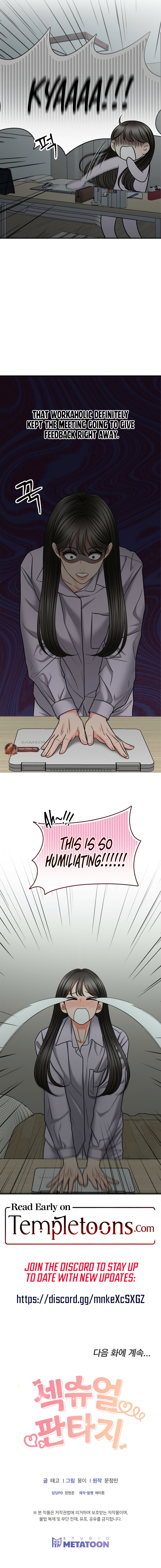 Sexual Fantasy [Caught Anthology]  Chapter 0 page 4 - 