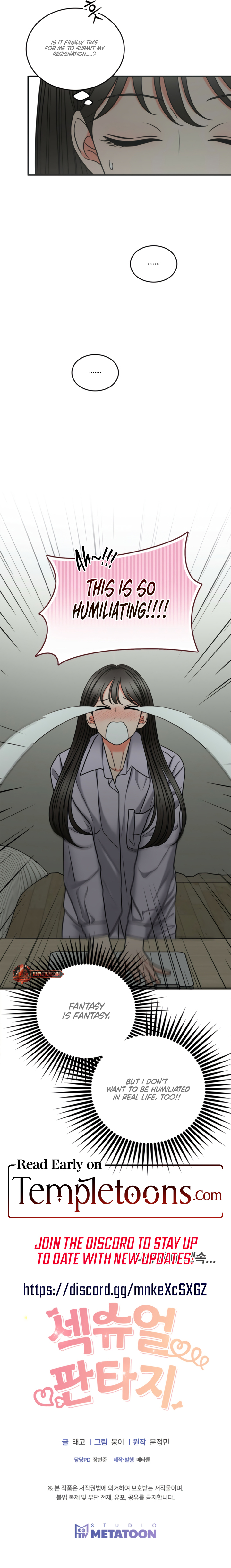 Sexual Fantasy [Caught Anthology]  Chapter 1 page 12 - 