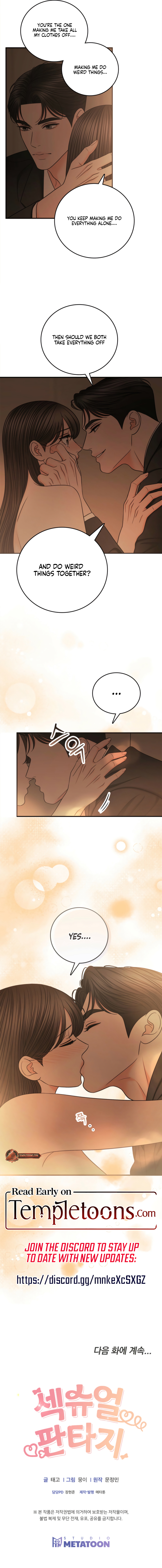 Sexual Fantasy [Caught Anthology]  Chapter 4 page 11 - 