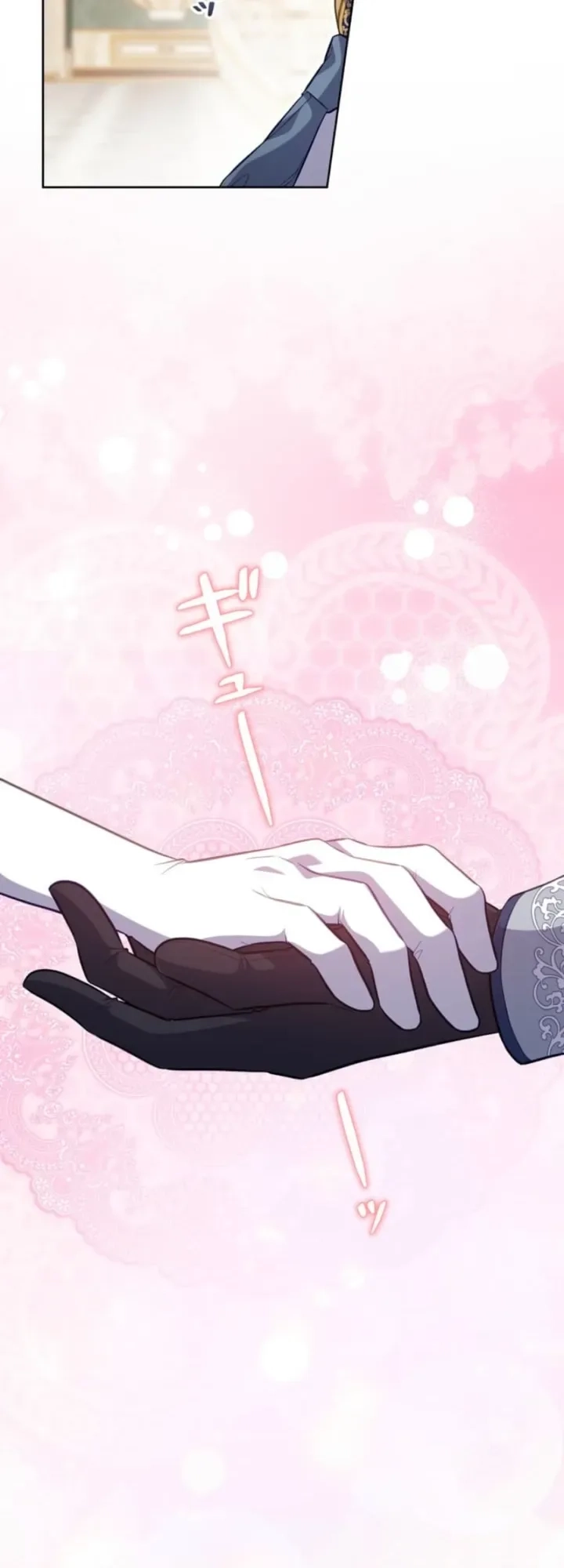Caught by My Husband Chapter 12 page 3 - 