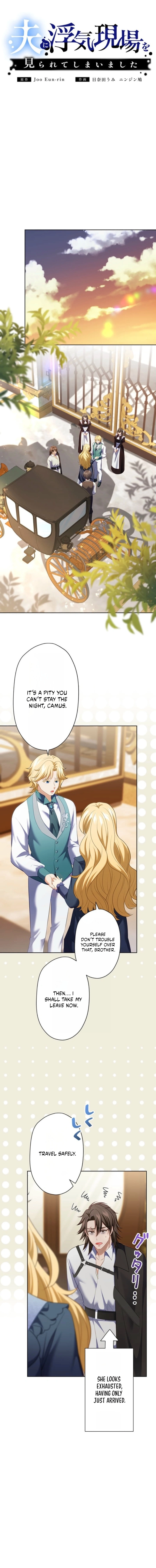 Caught by My Husband Chapter 15 page 8 - 
