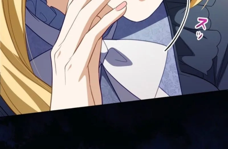 Caught by My Husband Chapter 16 page 11 - 