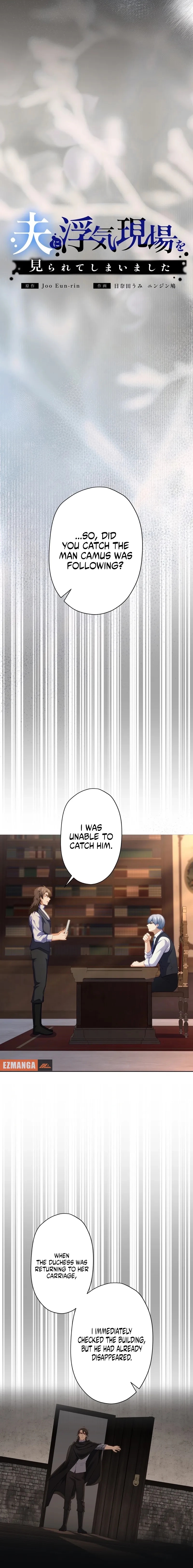 Caught by My Husband Chapter 17 page 10 - 