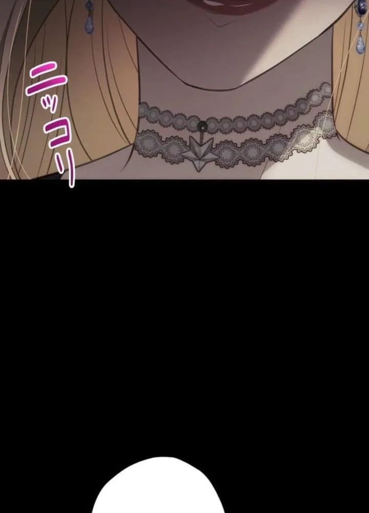 Caught by My Husband Chapter 18 page 12 - 