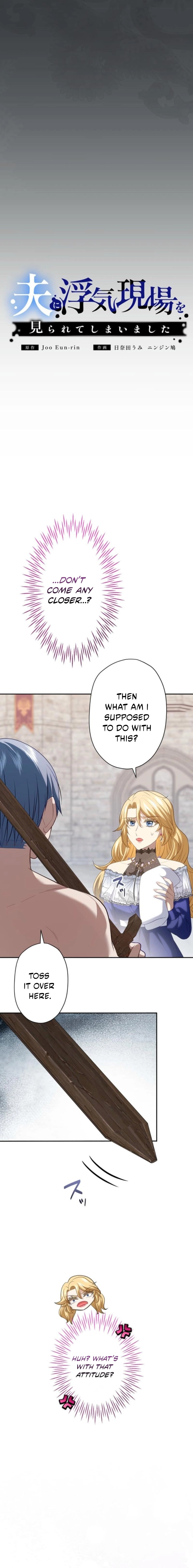 Caught by My Husband Chapter 21 page 10 - 