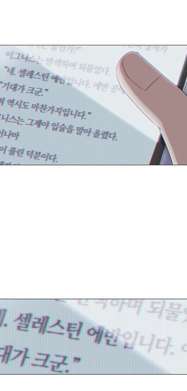Caught by the Villain Chapter 0 page 32 - 