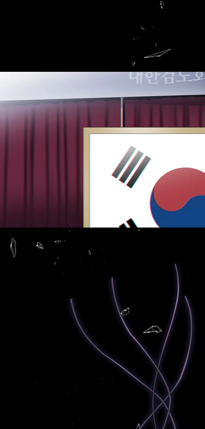 Caught by the Villain Chapter 0 page 6 - 