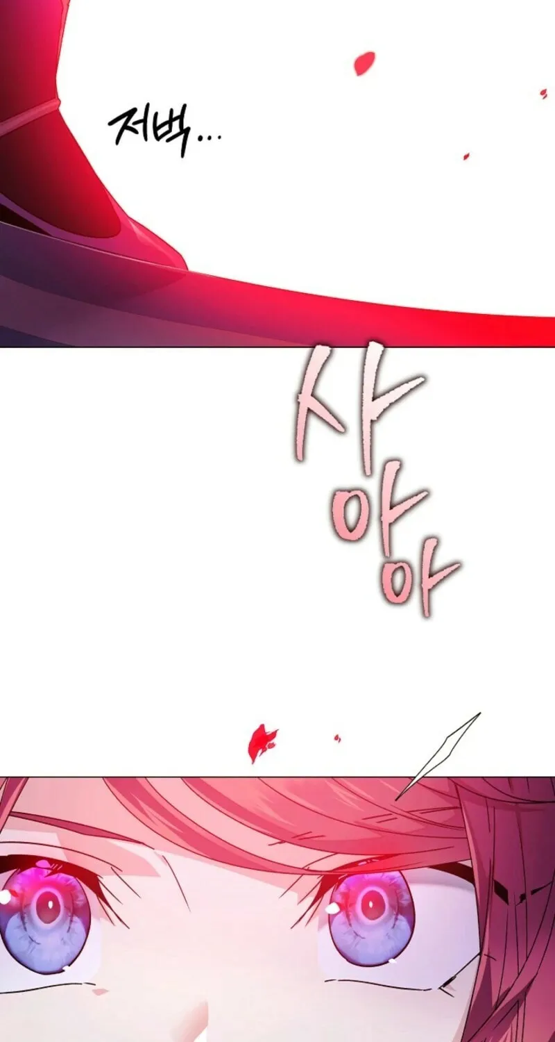 Caught by the Villain Chapter 176 page 4 - 