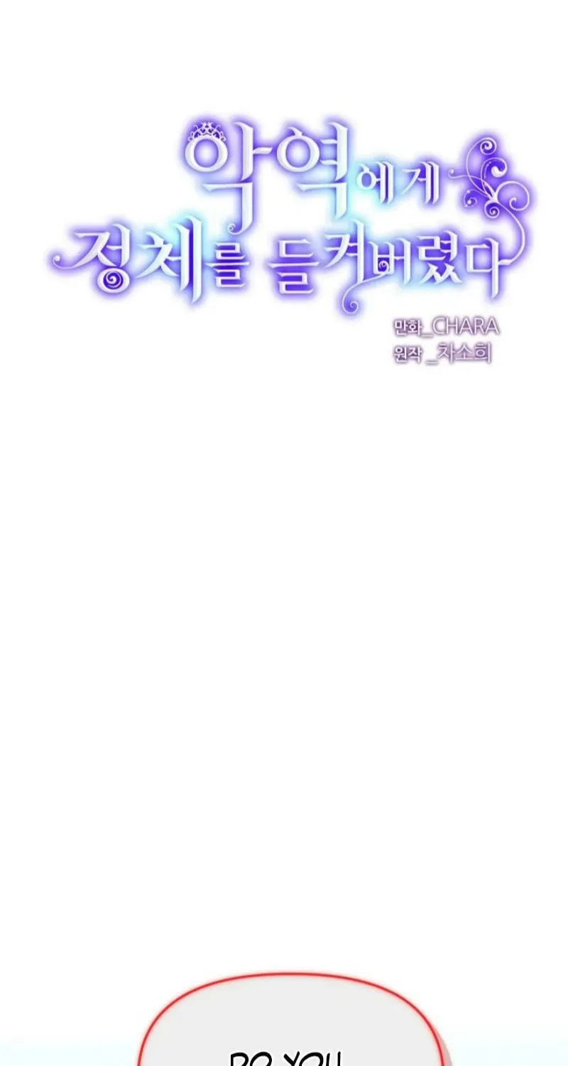 Caught by the Villain Chapter 177 page 6 - 