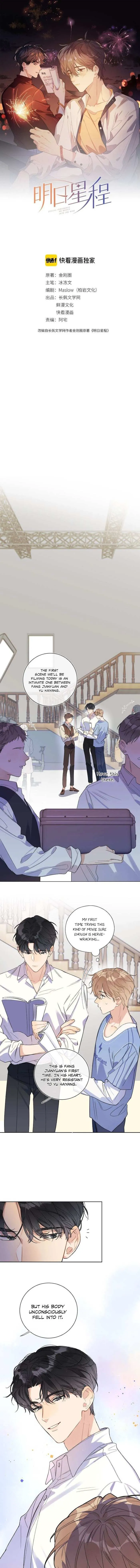 Caught in the act Chapter 2 page 1 - 