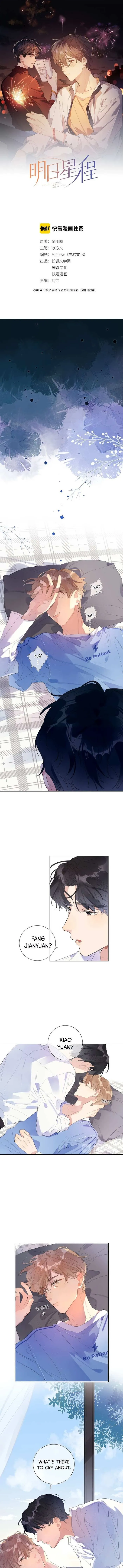 Caught in the act Chapter 4 page 1 - 
