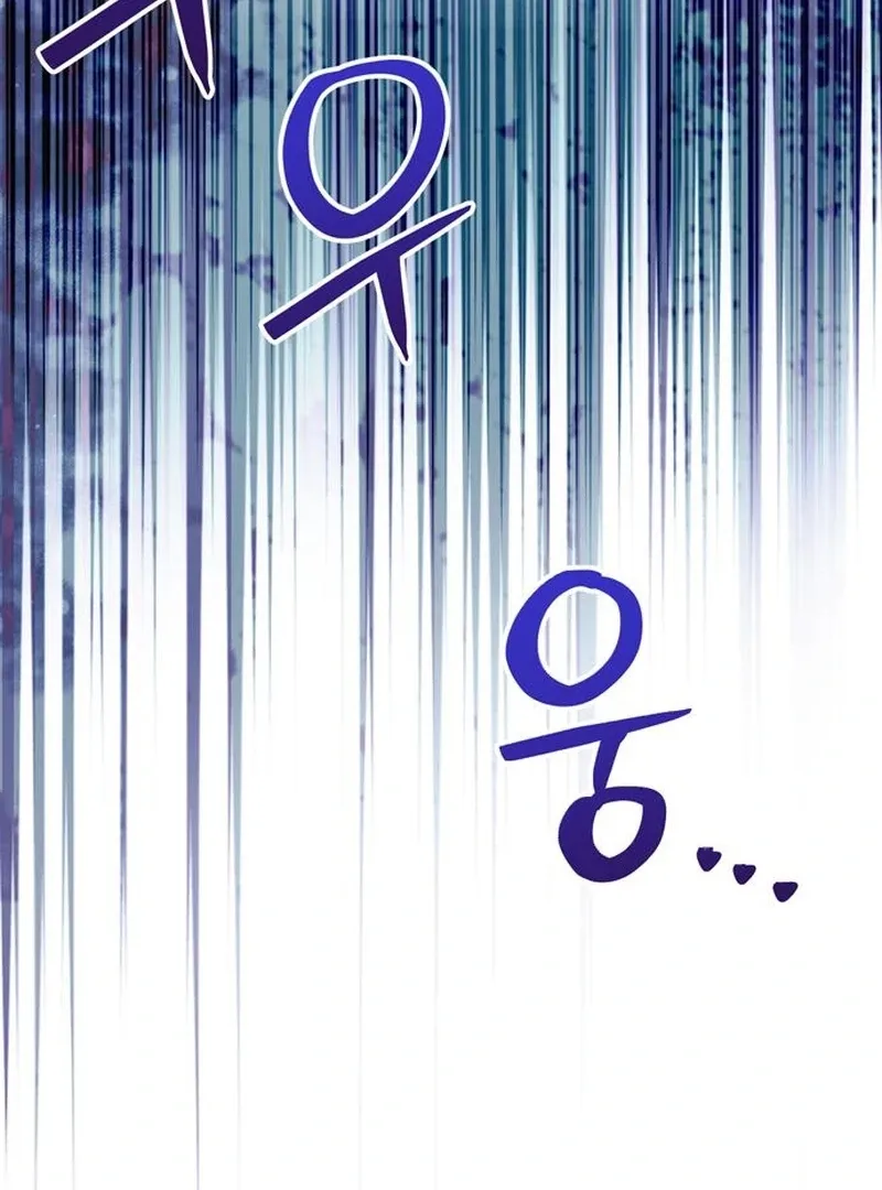 Caught in the Dark Navy Admiral Chapter 28 page 97 - 