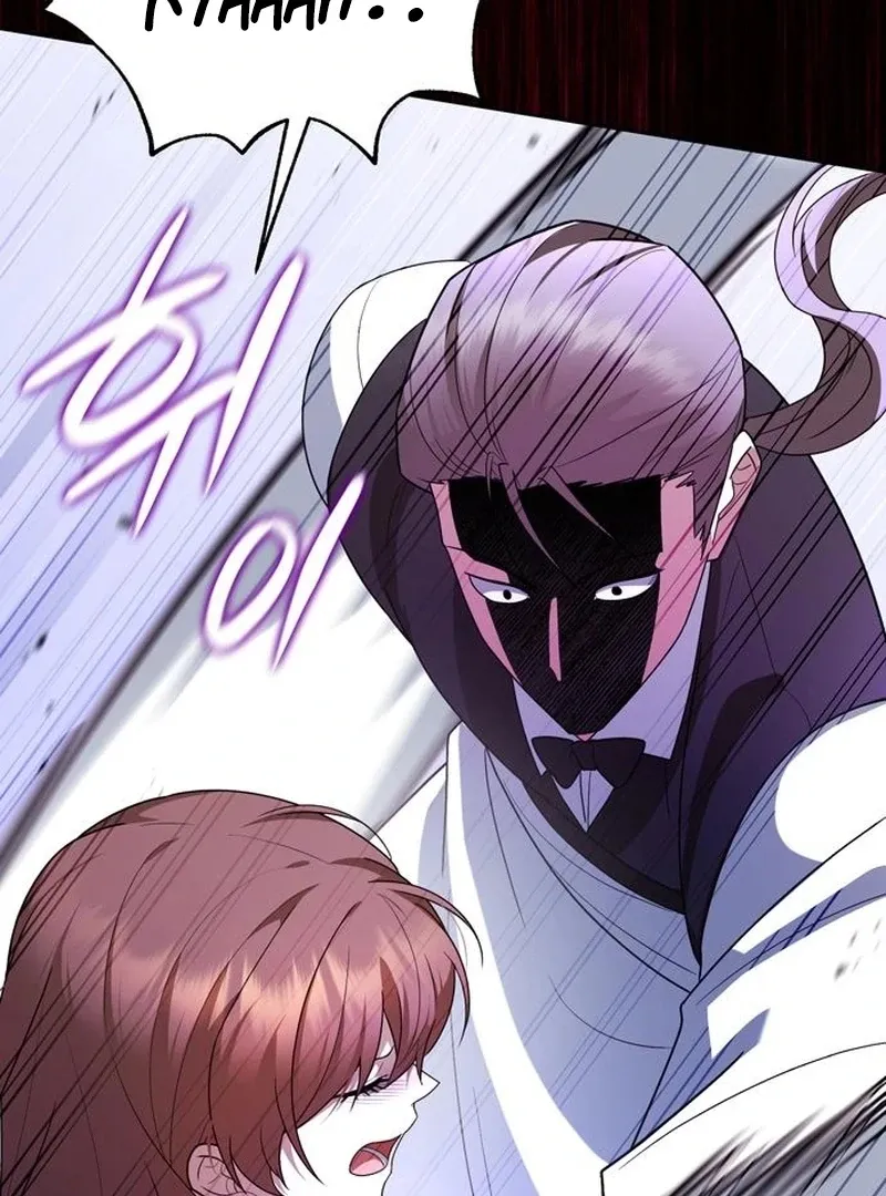 Caught in the Dark Navy Admiral Chapter 29 page 52 - 