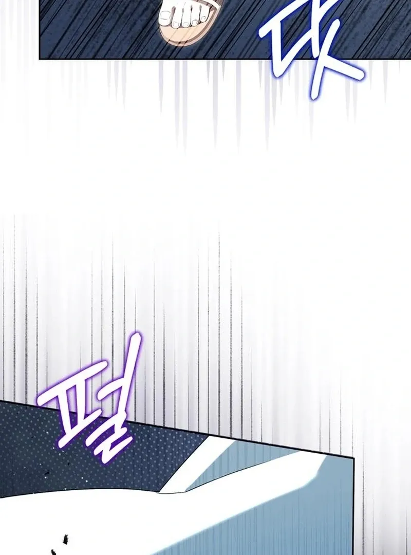 Caught in the Dark Navy Admiral Chapter 29 page 56 - 