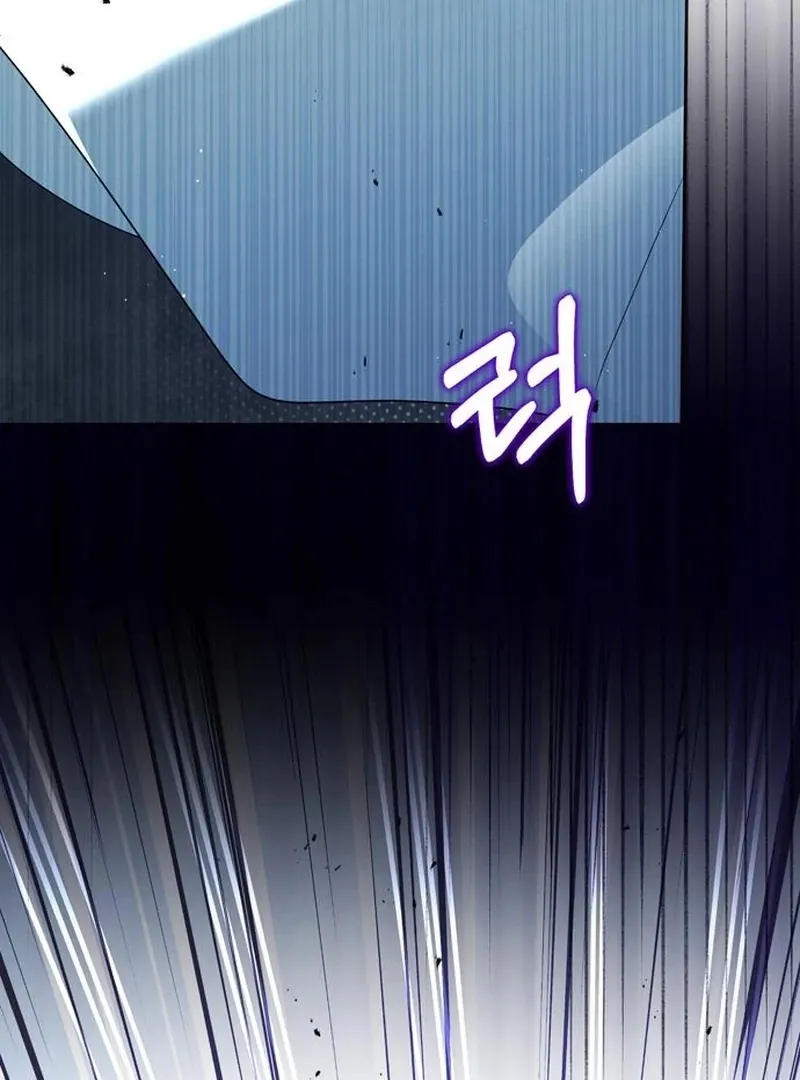 Caught in the Dark Navy Admiral Chapter 29 page 57 - 