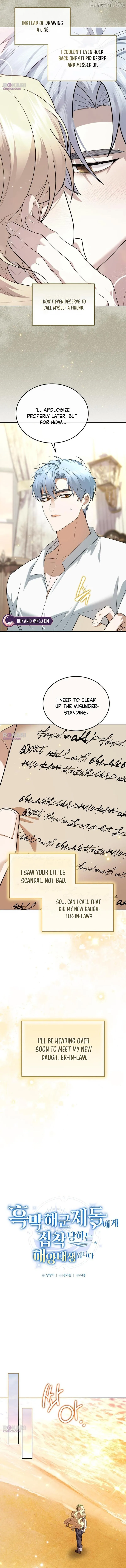 Caught in the Dark Navy Admiral Chapter 31 page 3 - 