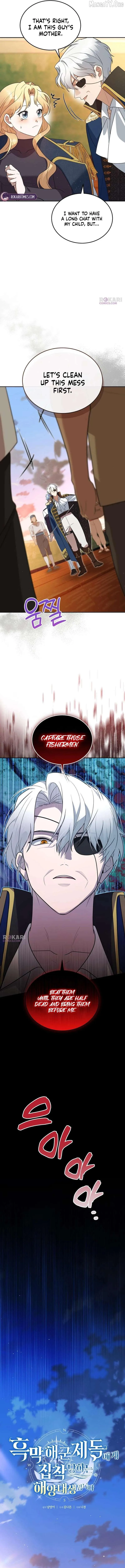 Caught in the Dark Navy Admiral Chapter 32 page 17 - 