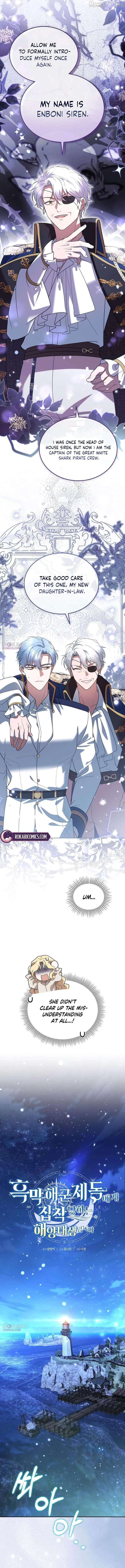 Caught in the Dark Navy Admiral Chapter 34 page 3 - 