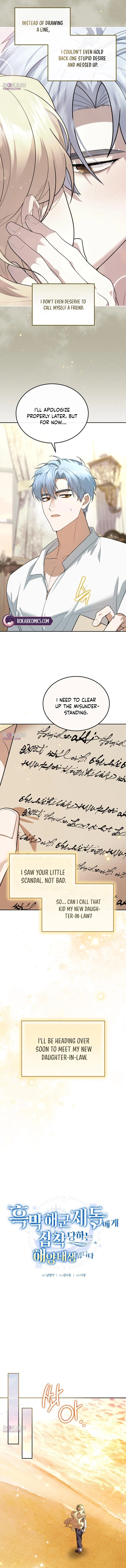 Caught in the DarkNavy Admiral’s Net Chapter 31 page 3 - 