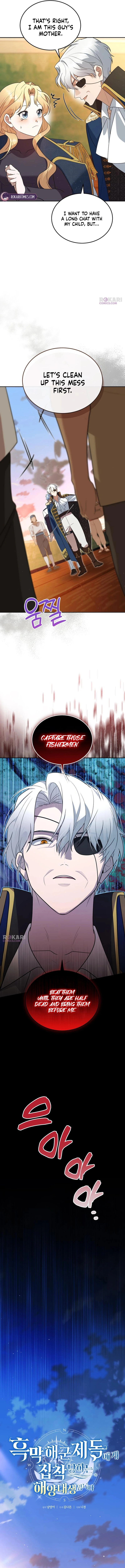 Caught in the DarkNavy Admiral’s Net Chapter 32 page 17 - 