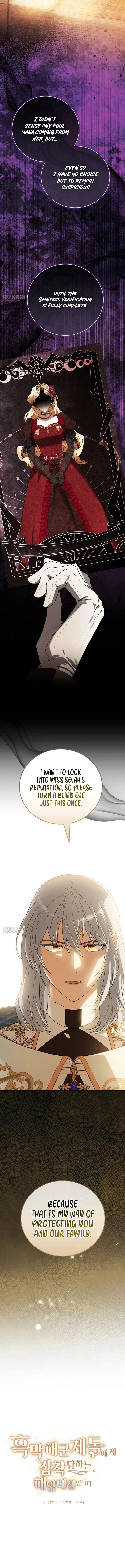 Caught in the DarkNavy Admiral’s Net Chapter 48 page 11 - 