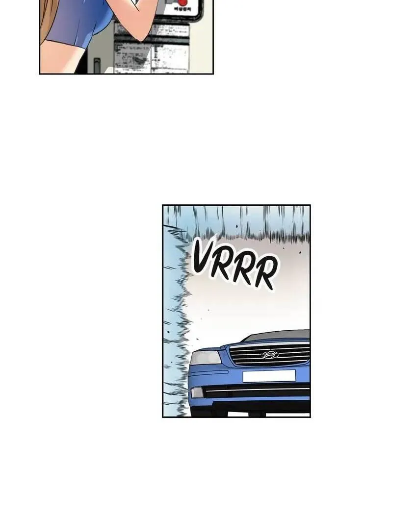 Caught on Tape Chapter 1 page 22 - 
