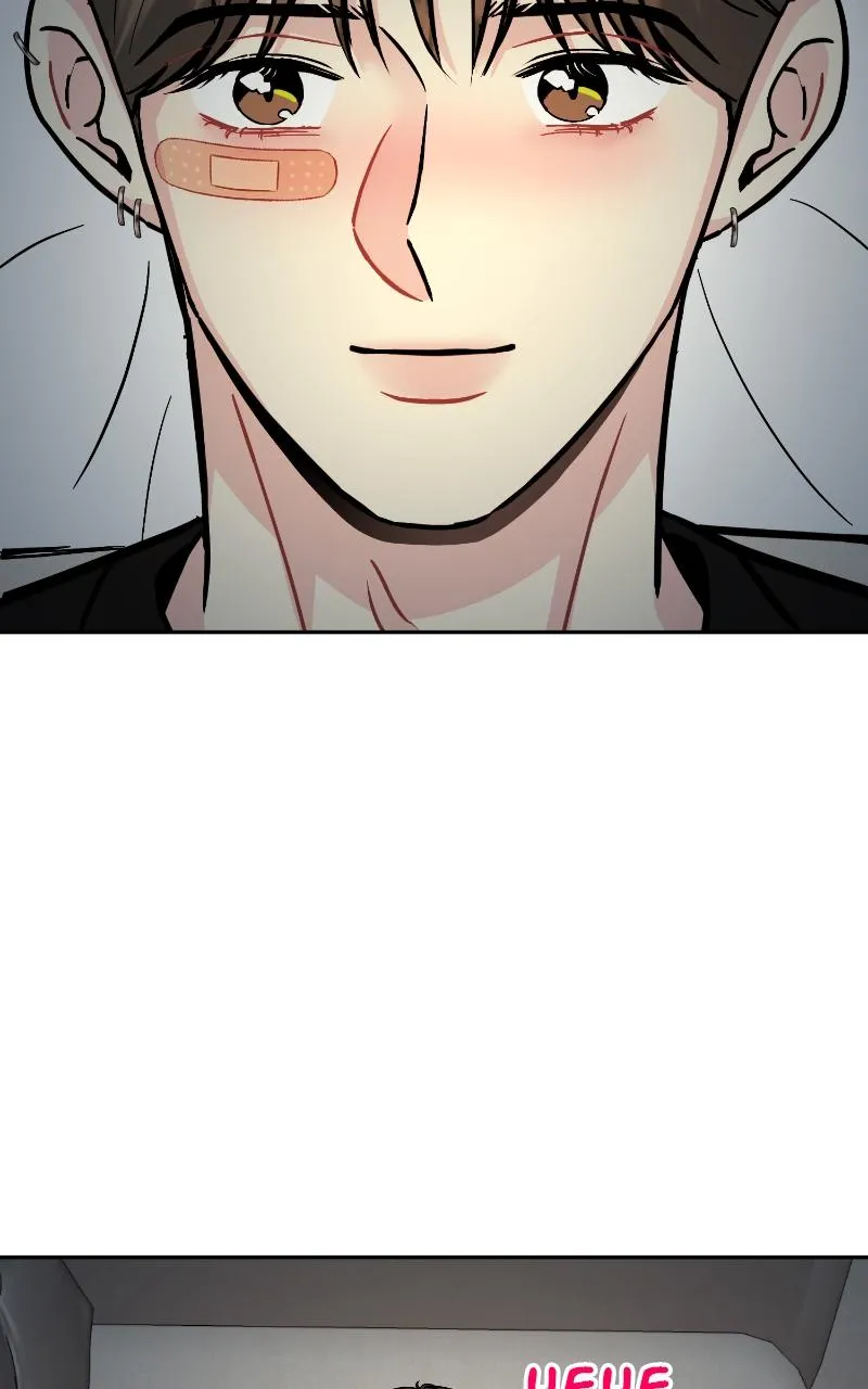 Caution: Beware of Double Trouble! Chapter 24 page 72 - 