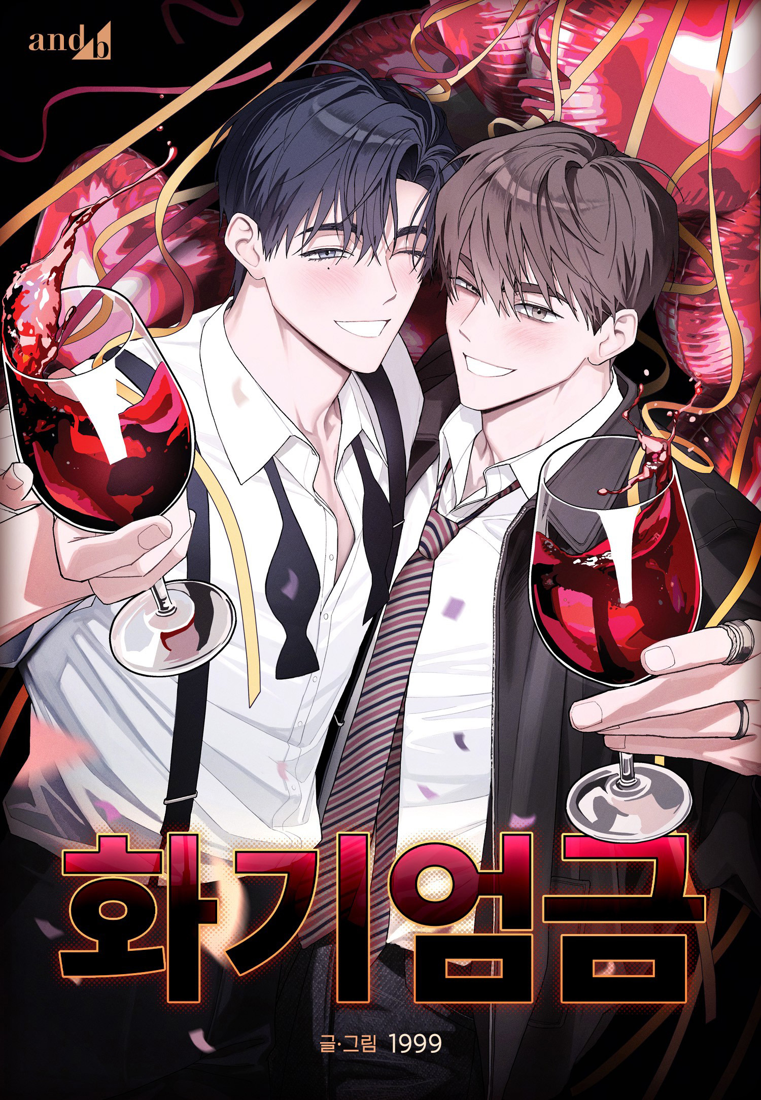 CAUTION : FLAMMABLES Chapter 2 page 1 - 