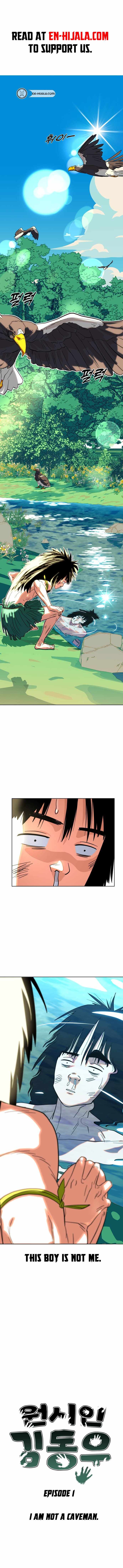 Caveman Kim Dong-Woo Chapter 1 page 2 - 