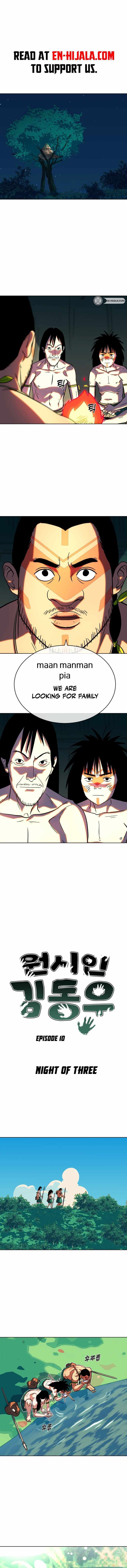 Caveman Kim Dong-Woo Chapter 10 page 2 - 