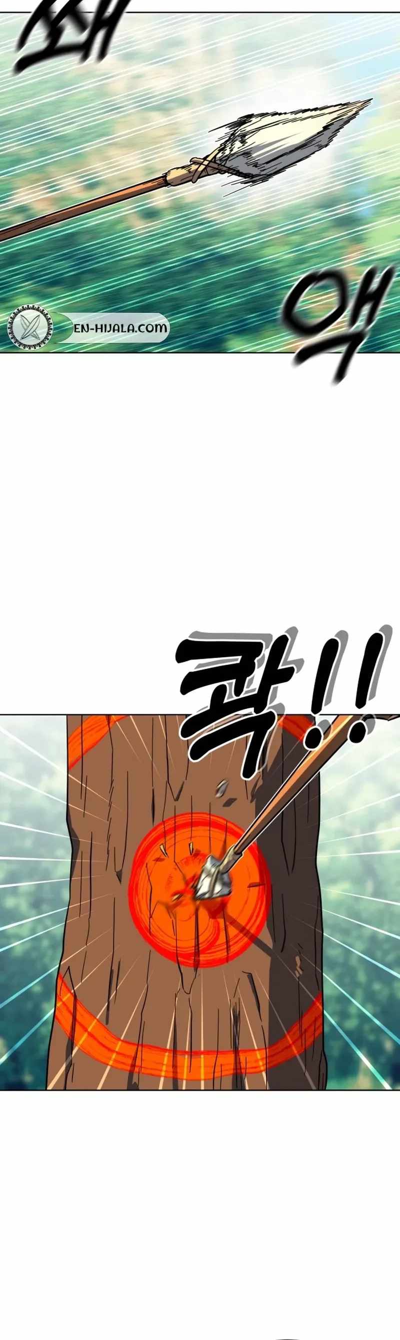 Caveman Kim Dong-Woo Chapter 14 page 14 - 