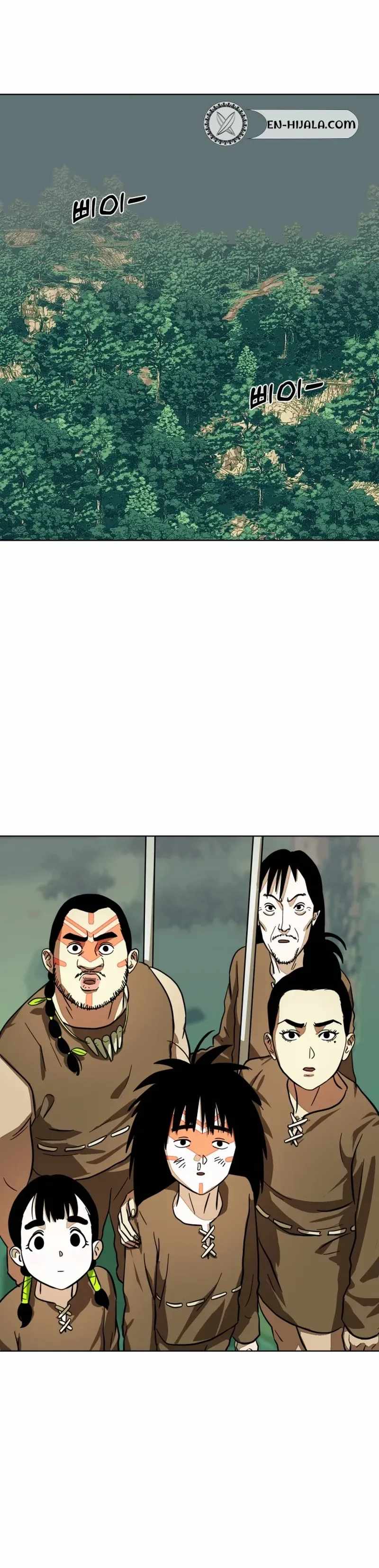 Caveman Kim Dong-Woo Chapter 15 page 16 - 
