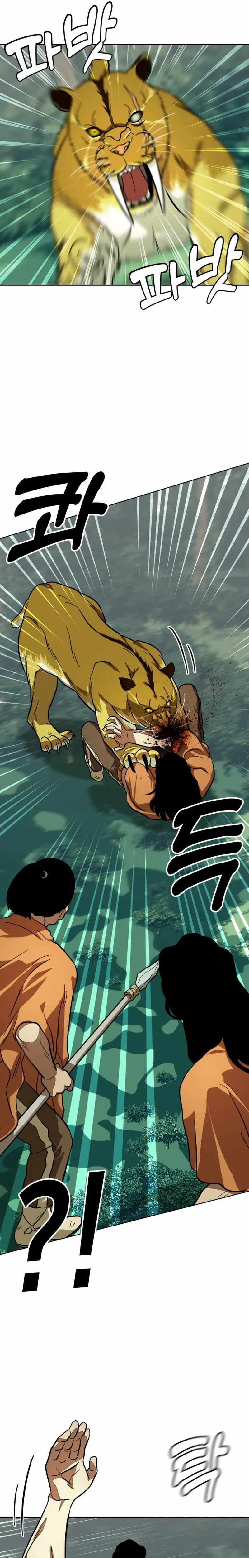 Caveman Kim Dong-Woo Chapter 15 page 17 - 