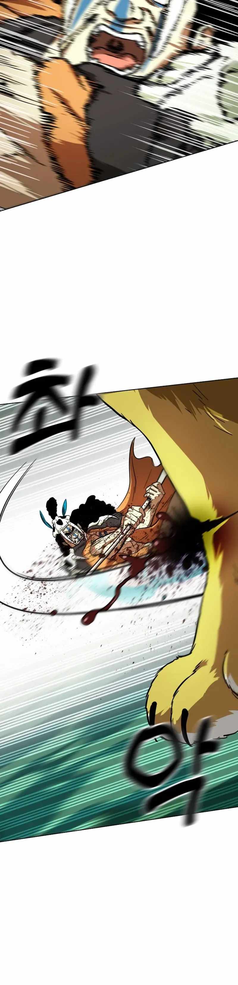 Caveman Kim Dong-Woo Chapter 15 page 24 - 
