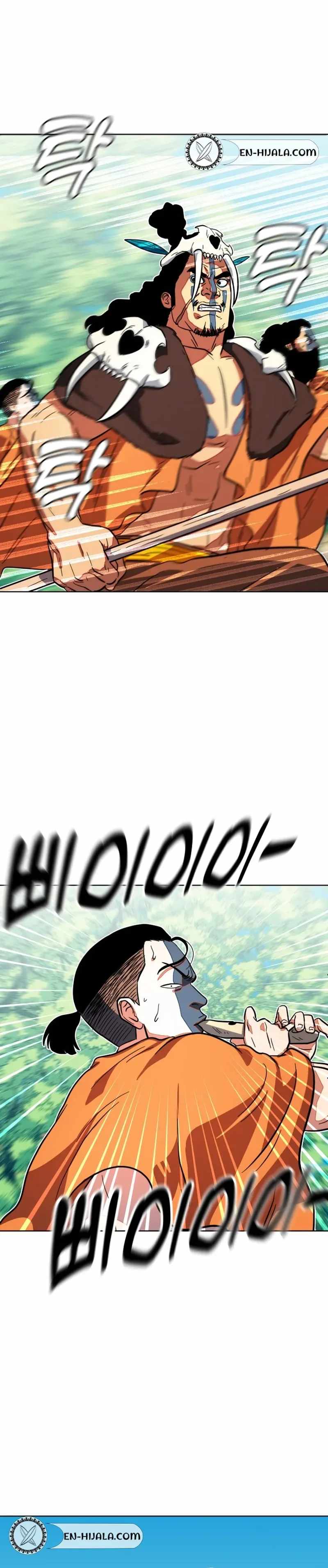 Caveman Kim Dong-Woo Chapter 15 page 10 - 