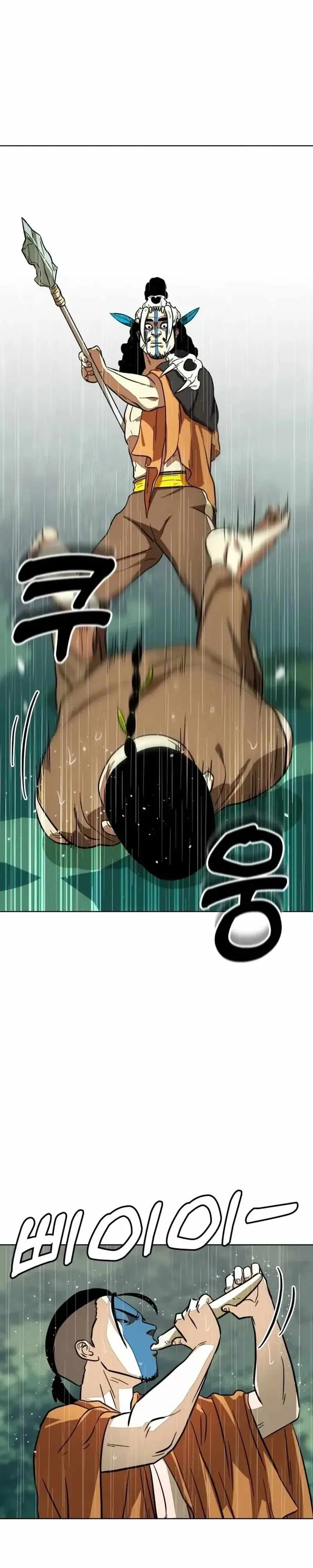 Caveman Kim Dong-Woo Chapter 16 page 12 - 