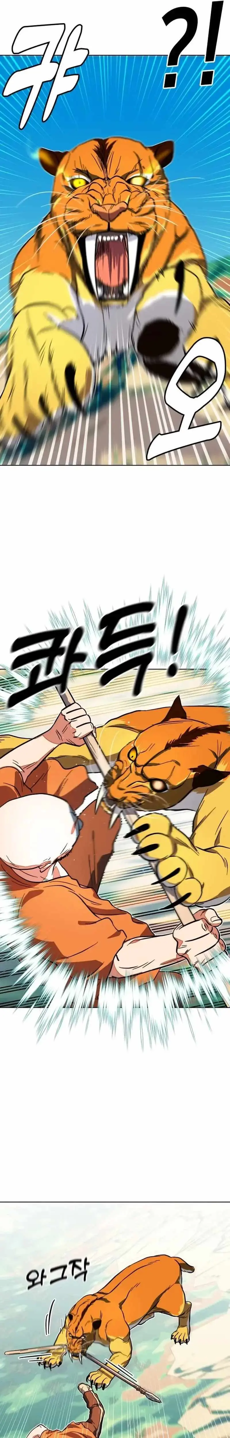 Caveman Kim Dong-Woo Chapter 16 page 43 - 