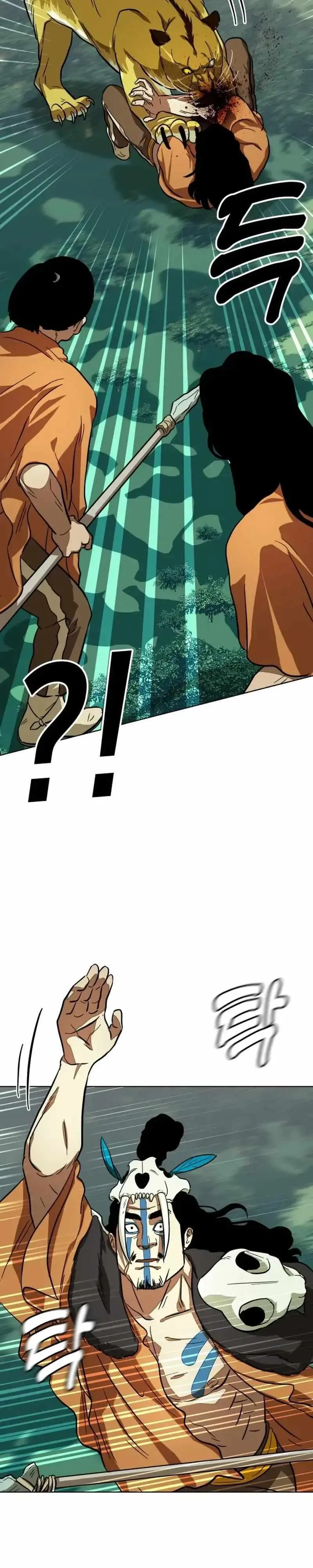 Caveman Kim Dong-Woo Chapter 16 page 52 - 