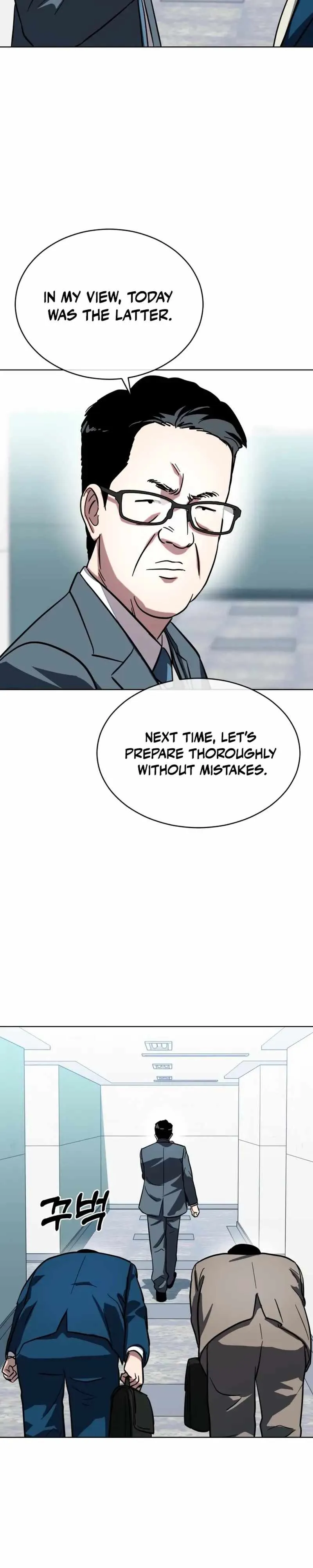 Caveman Kim Dong-Woo Chapter 18 page 22 - 