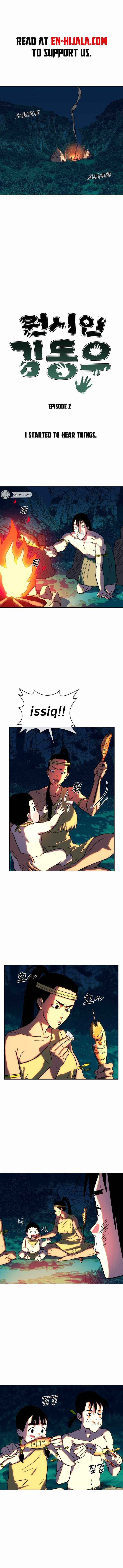 Caveman Kim Dong-Woo Chapter 2 page 2 - 