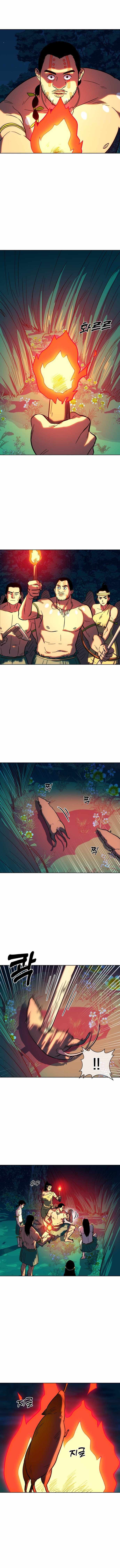 Caveman Kim Dong-Woo Chapter 2 page 7 - 