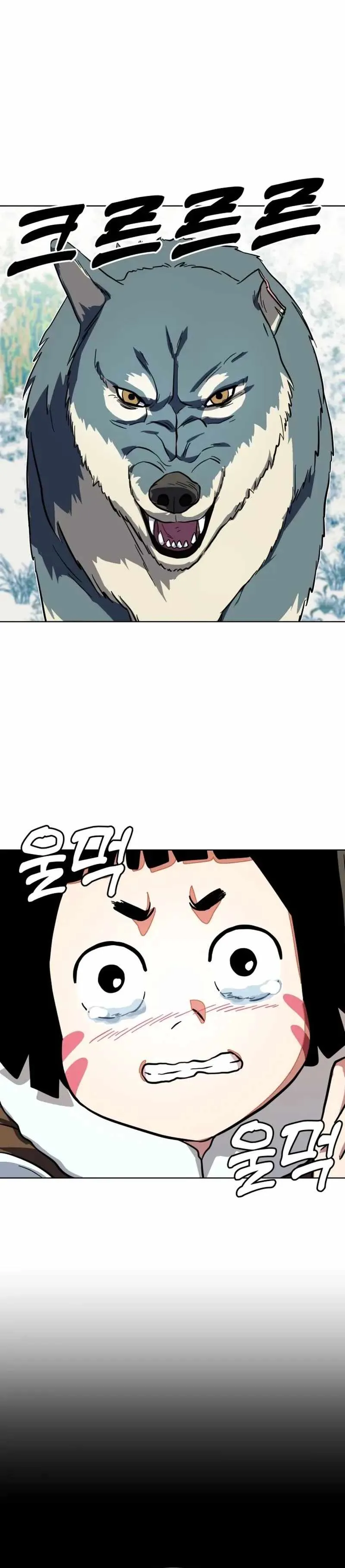 Caveman Kim Dong-Woo Chapter 20 page 20 - 