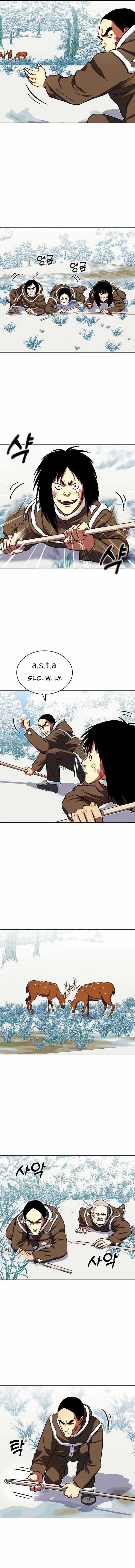 Caveman Kim Dong-Woo Chapter 21 page 12 - 