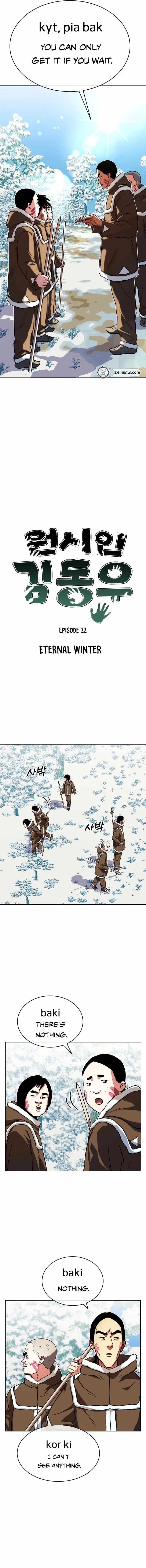 Caveman Kim Dong-Woo Chapter 22 page 2 - 