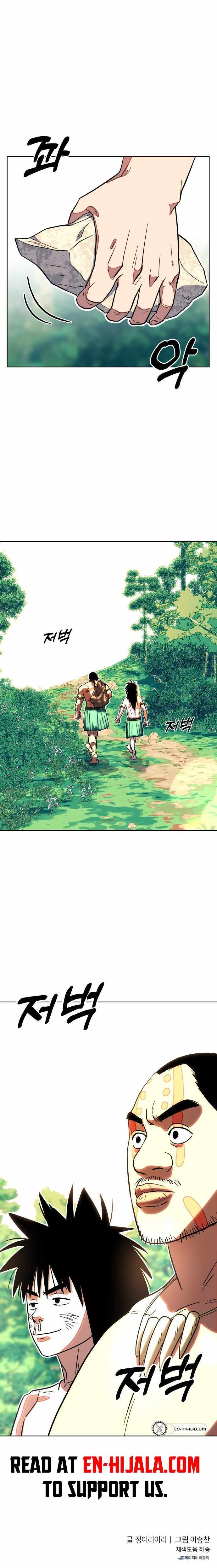 Caveman Kim Dong-Woo Chapter 3 page 16 - 