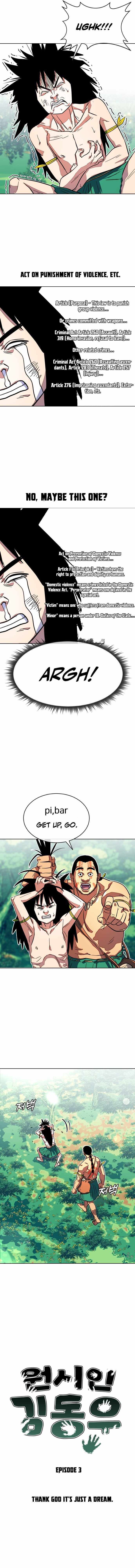 Caveman Kim Dong-Woo Chapter 3 page 3 - 