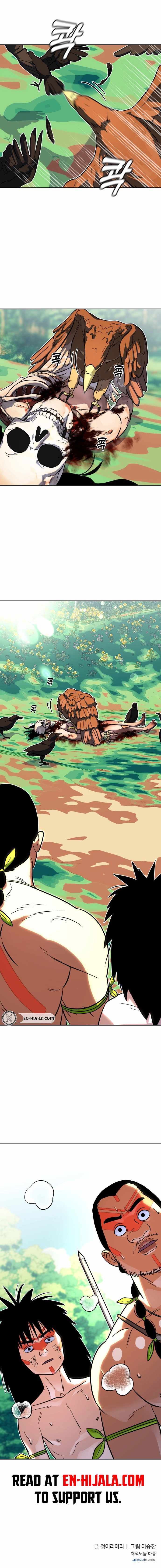 Caveman Kim Dong-Woo Chapter 7 page 17 - 