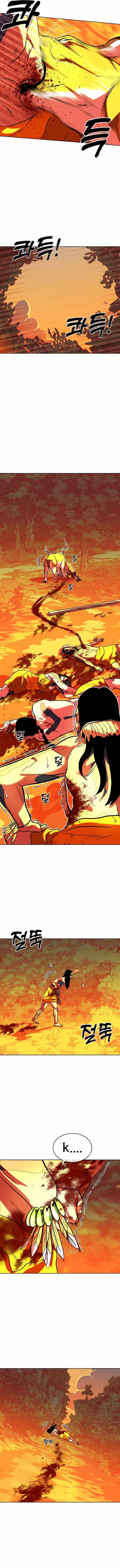 Caveman Kim Dong-Woo Chapter 7 page 9 - 