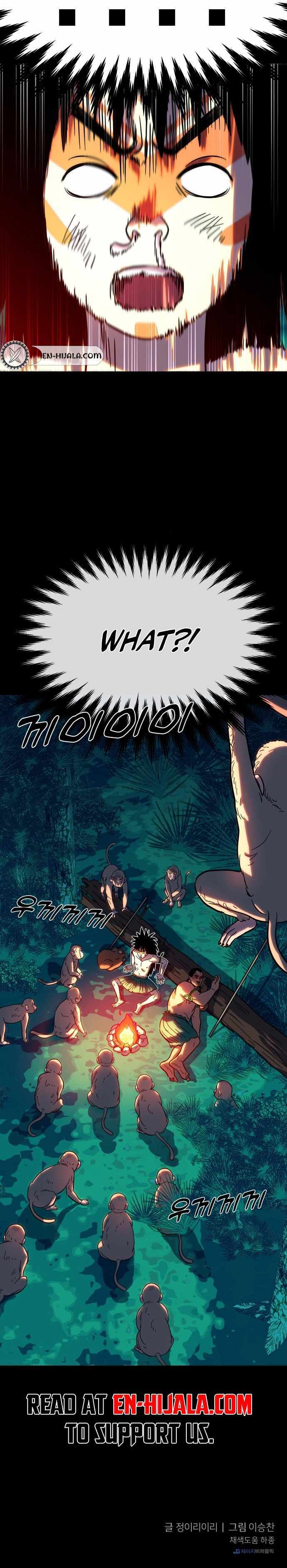 Caveman Kim Dong-Woo Chapter 8 page 15 - 