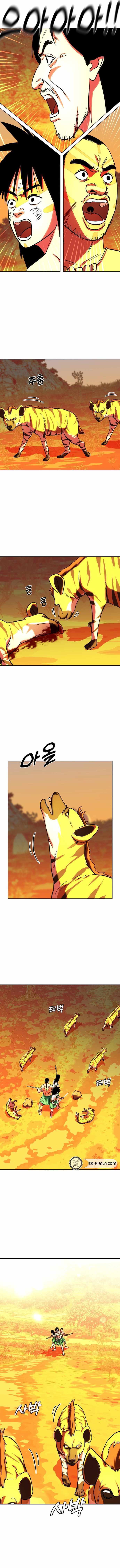 Caveman Kim Dong-Woo Chapter 9 page 14 - 